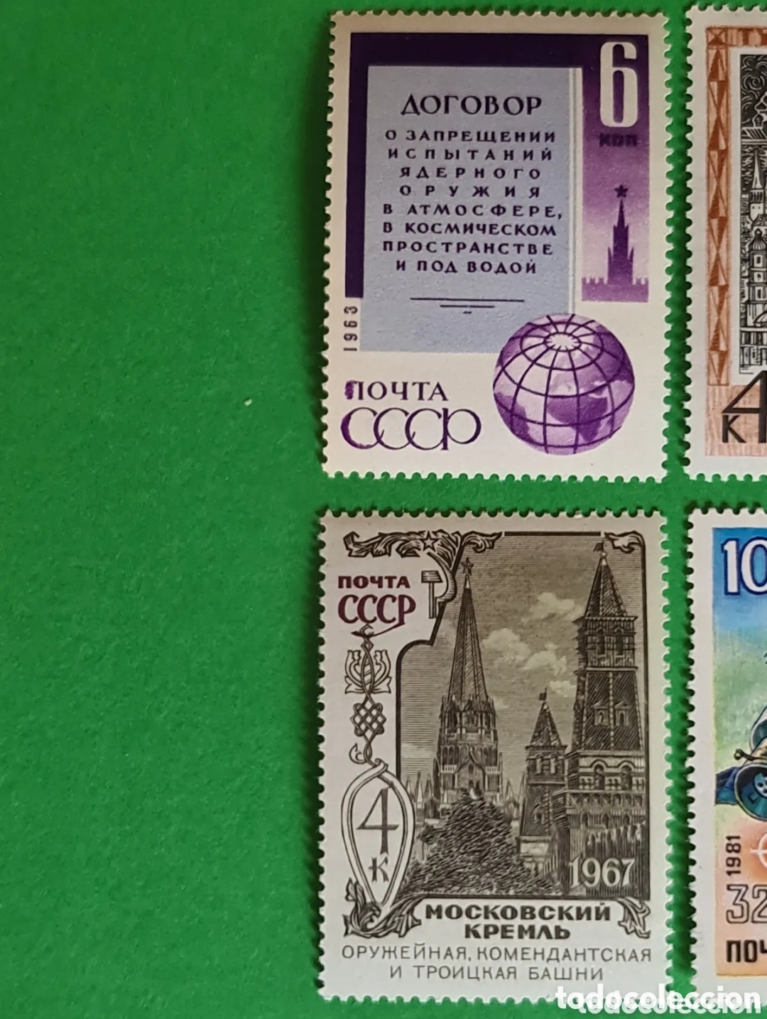 Sellos: Uni&oacute;n Sovi&eacute;tica (URSS) 4 sellos postales. - Foto 3