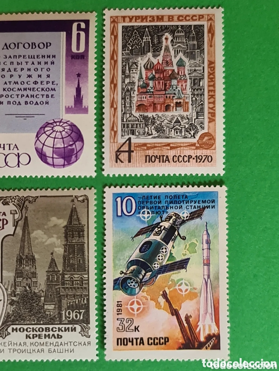 Sellos: Uni&oacute;n Sovi&eacute;tica (URSS) 4 sellos postales. - Foto 4