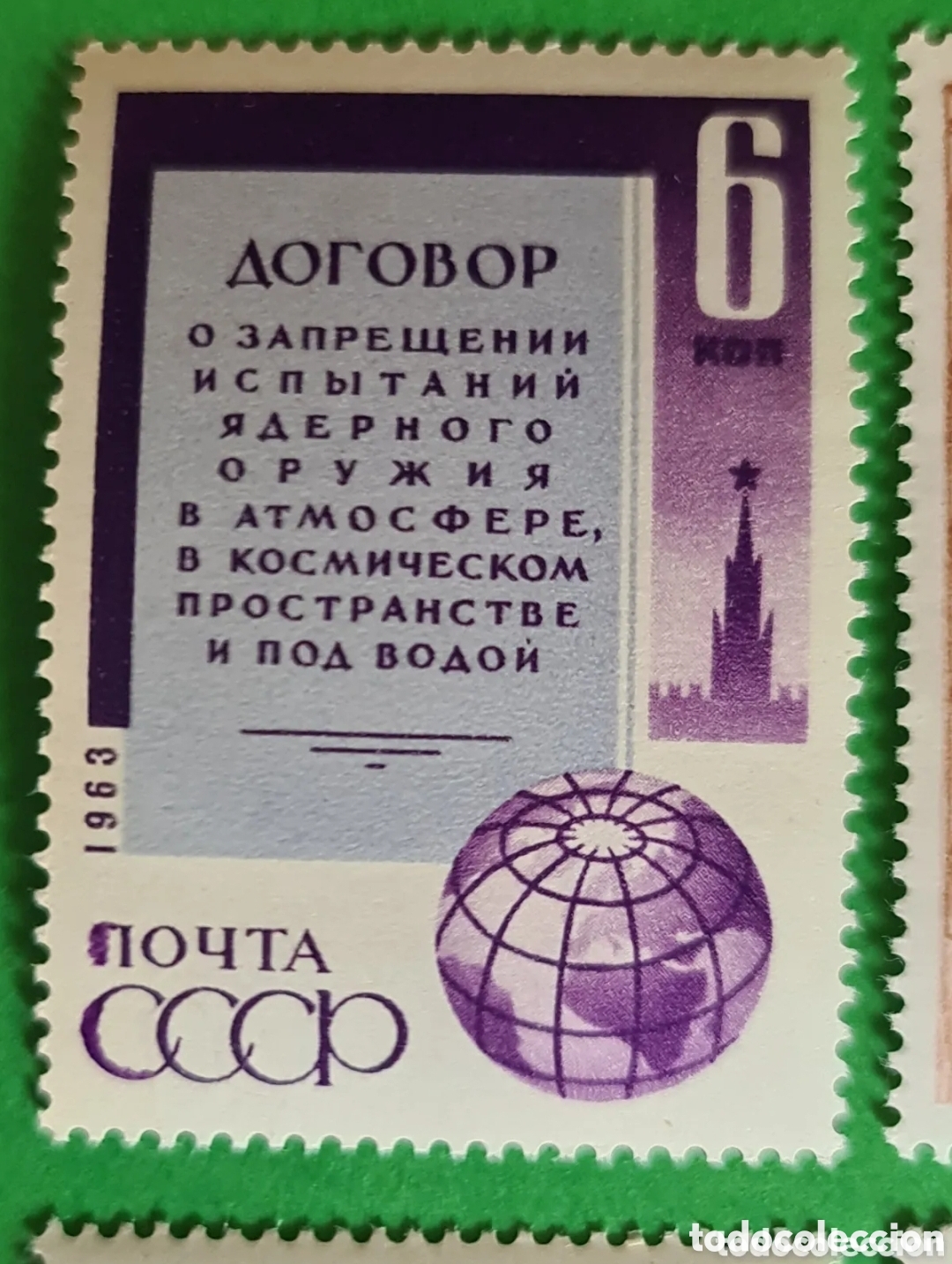 Sellos: Uni&oacute;n Sovi&eacute;tica (URSS) 4 sellos postales. - Foto 5