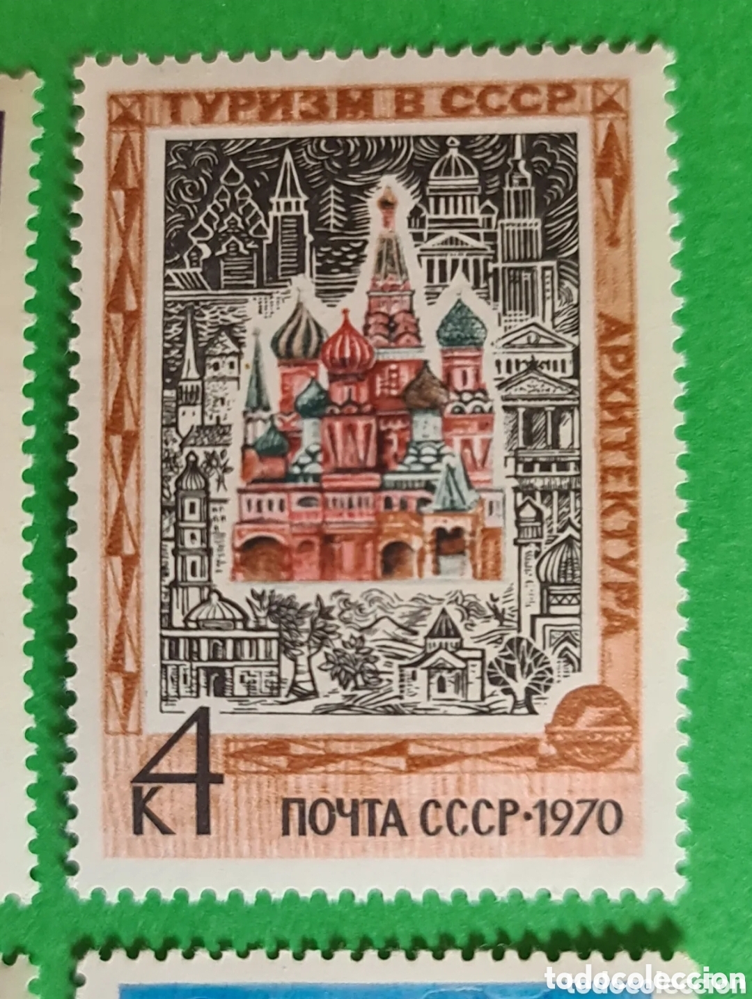 Sellos: Uni&oacute;n Sovi&eacute;tica (URSS) 4 sellos postales. - Foto 6