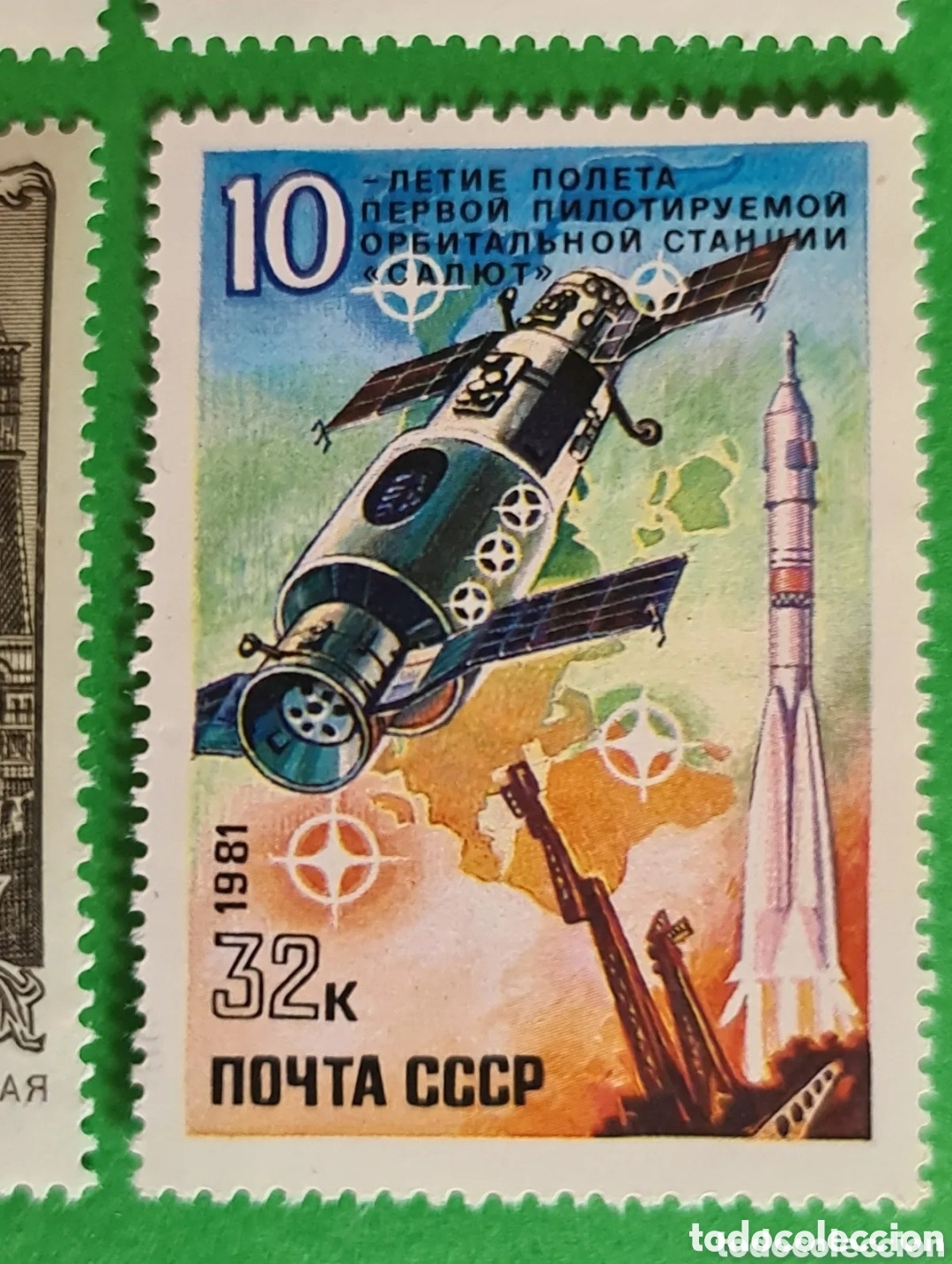 Sellos: Uni&oacute;n Sovi&eacute;tica (URSS) 4 sellos postales. - Foto 8