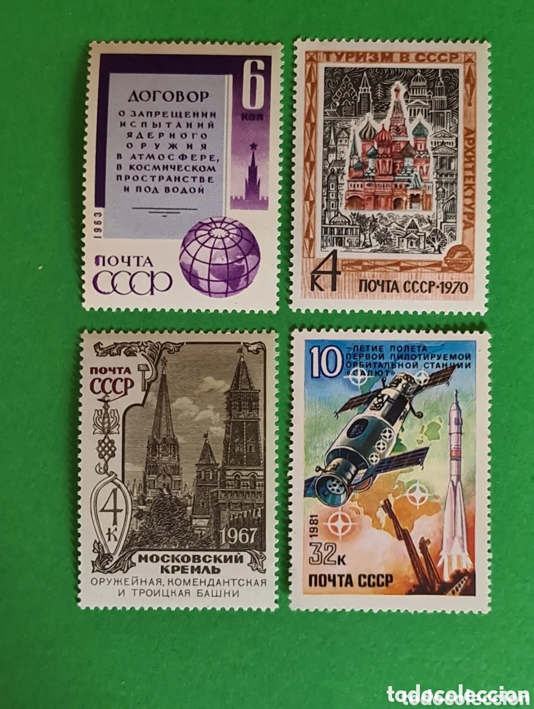 Sellos: Uni&oacute;n Sovi&eacute;tica (URSS) 4 sellos postales. - Foto 1
