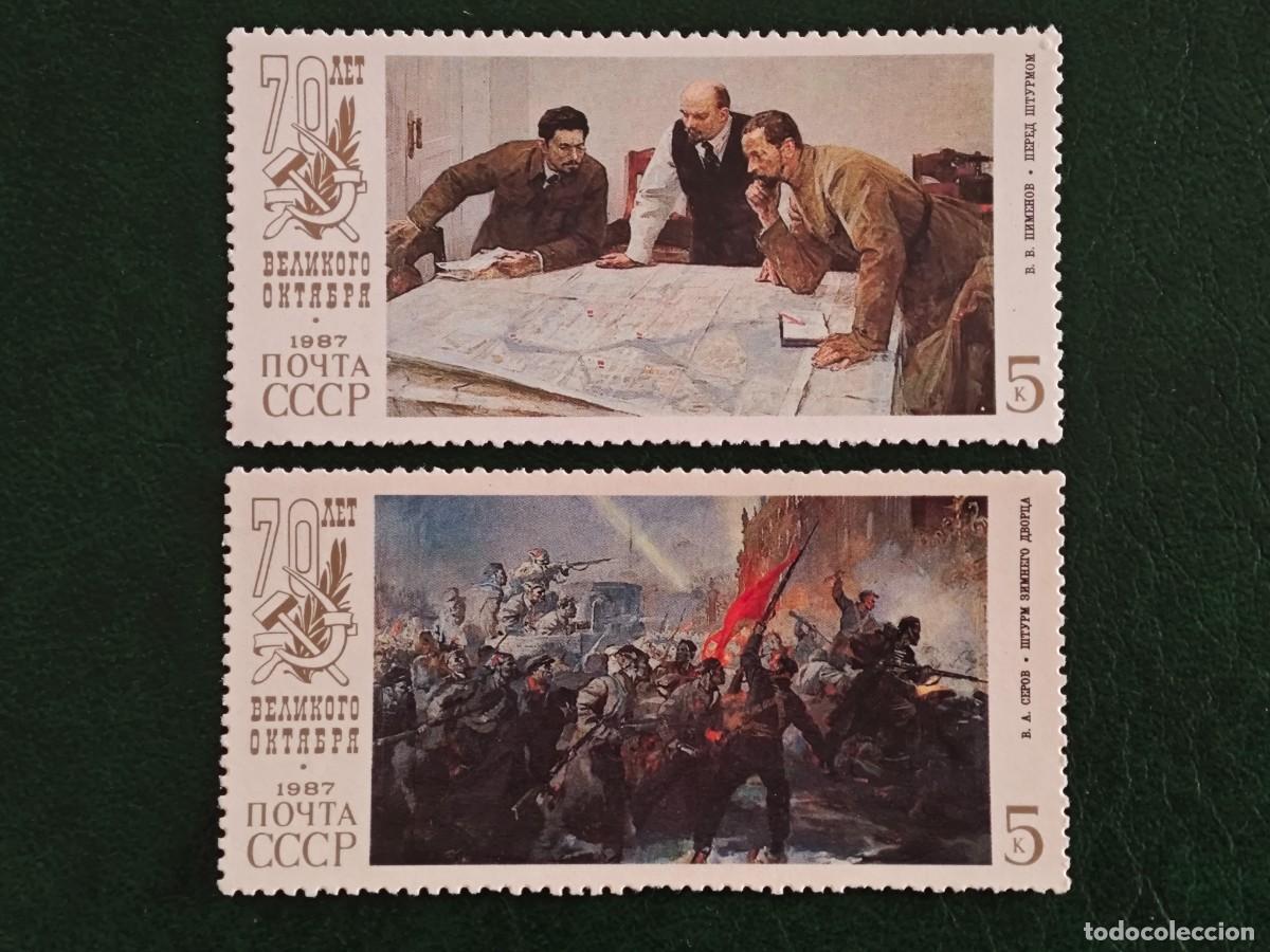 Sellos: 1987 Sellos de rusia urss - Foto 1