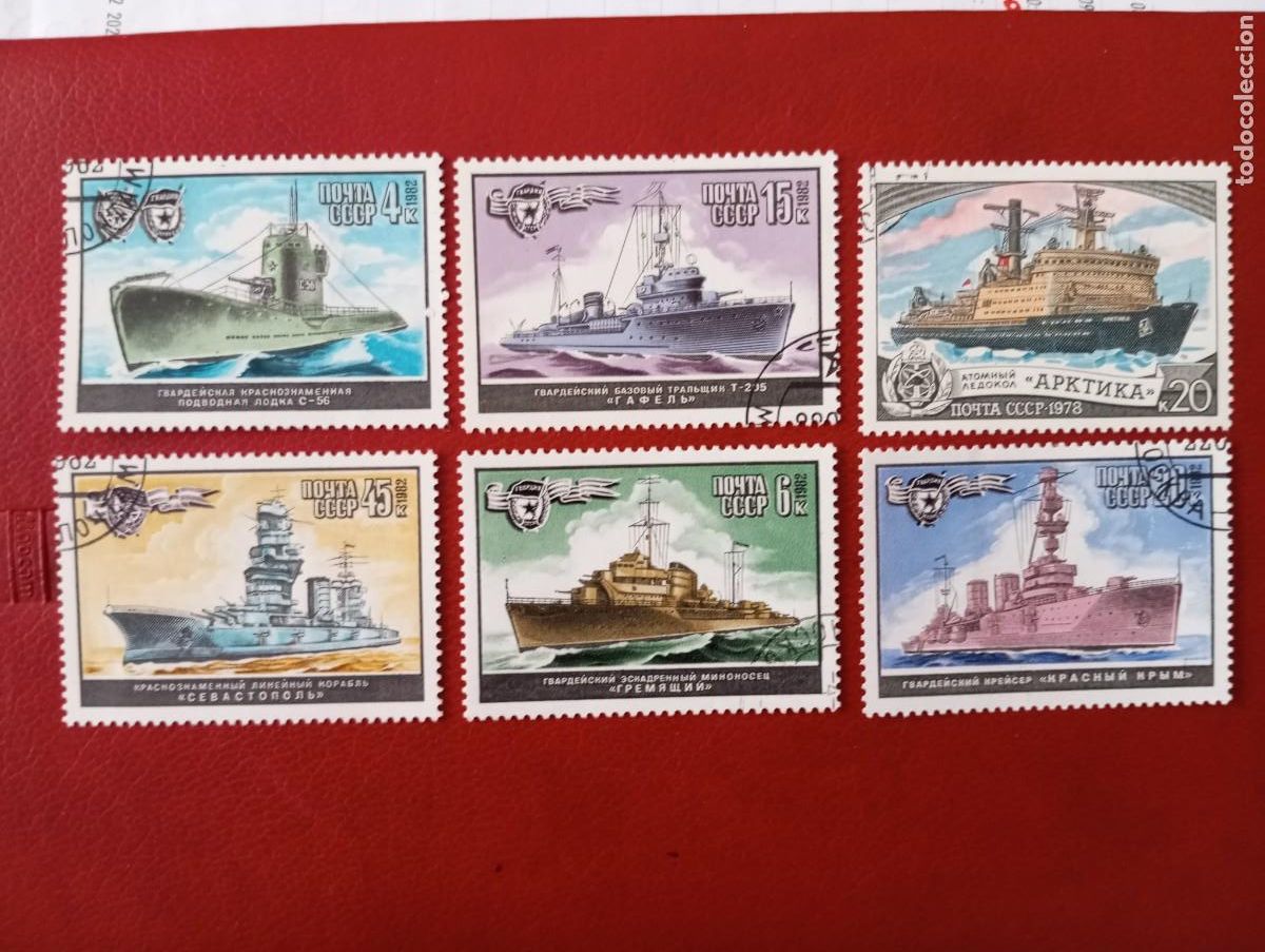 Sellos: RUSIA, 1978, BARCOS DE LA ARMADA - Foto 1