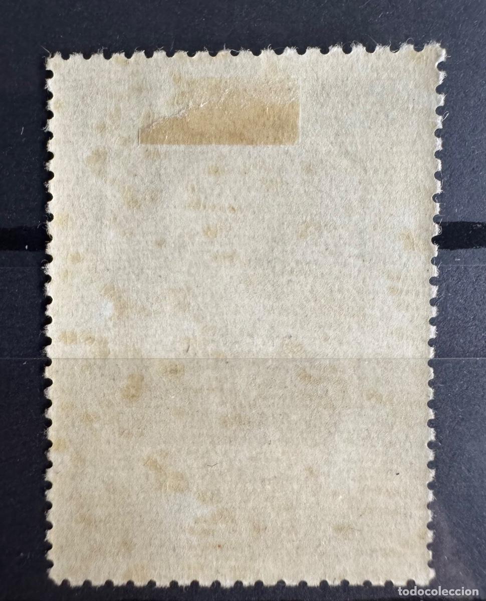 Sellos: Rusia 1955 Yvert 1774 nuevo - Foto 2