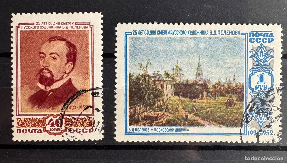 Sellos: Rusia 1952,Yvert 1632-1633 - Foto 1