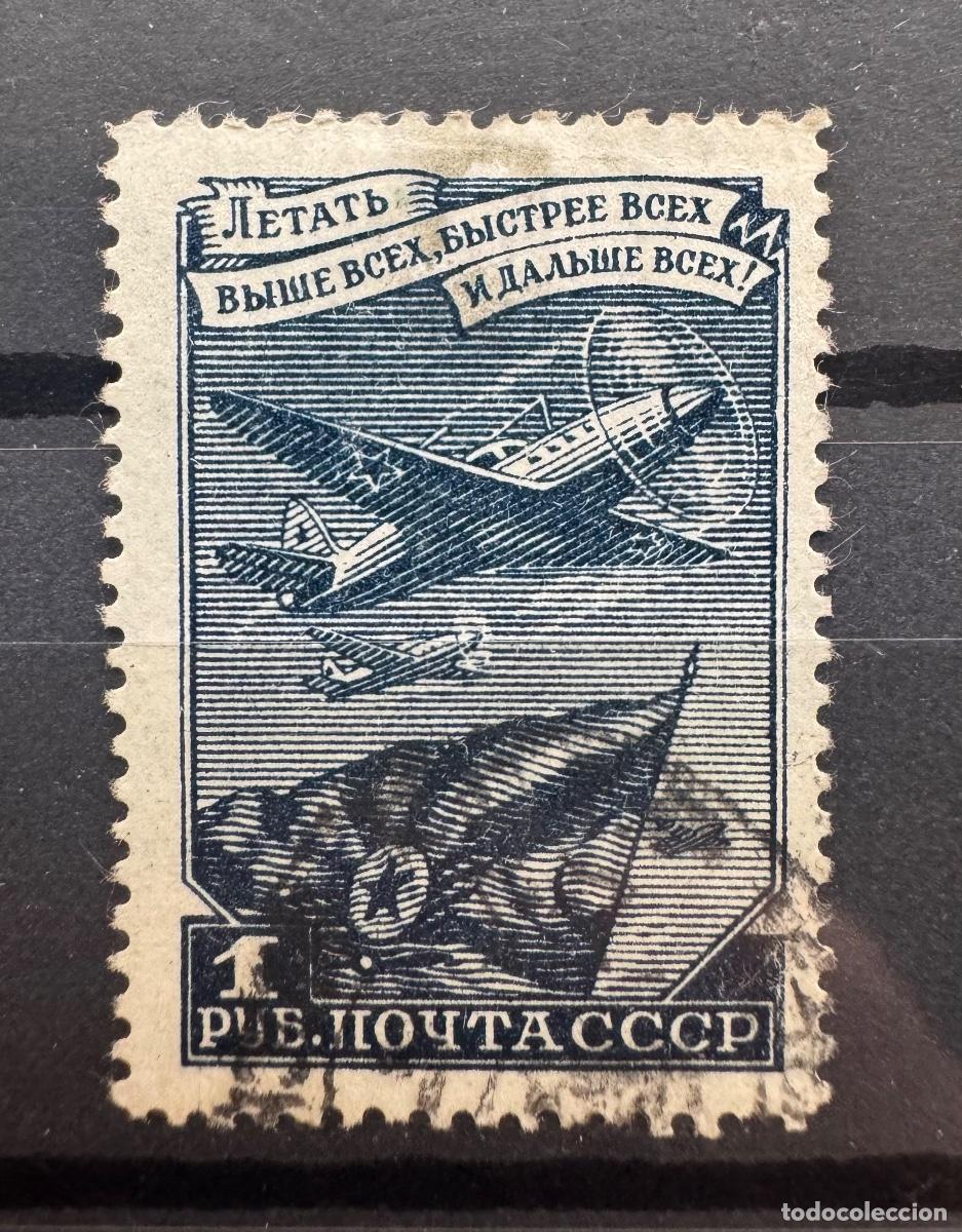 Sellos: Rusia 1949 Yvert 1308 - Foto 1