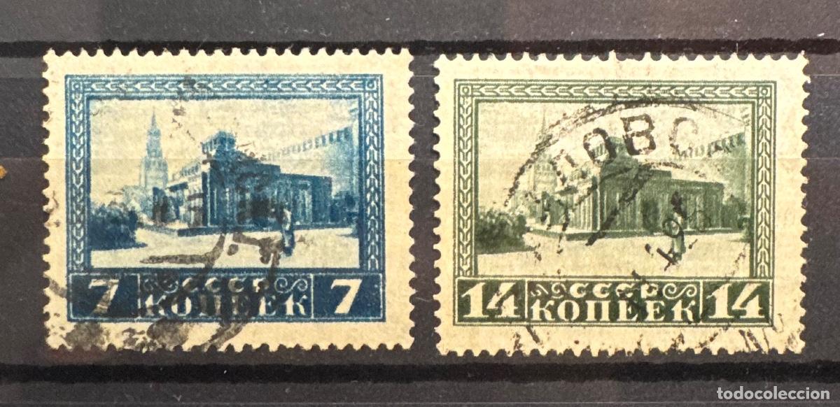 Sellos: Rusia 1925 Yvert 332-333 - Foto 1