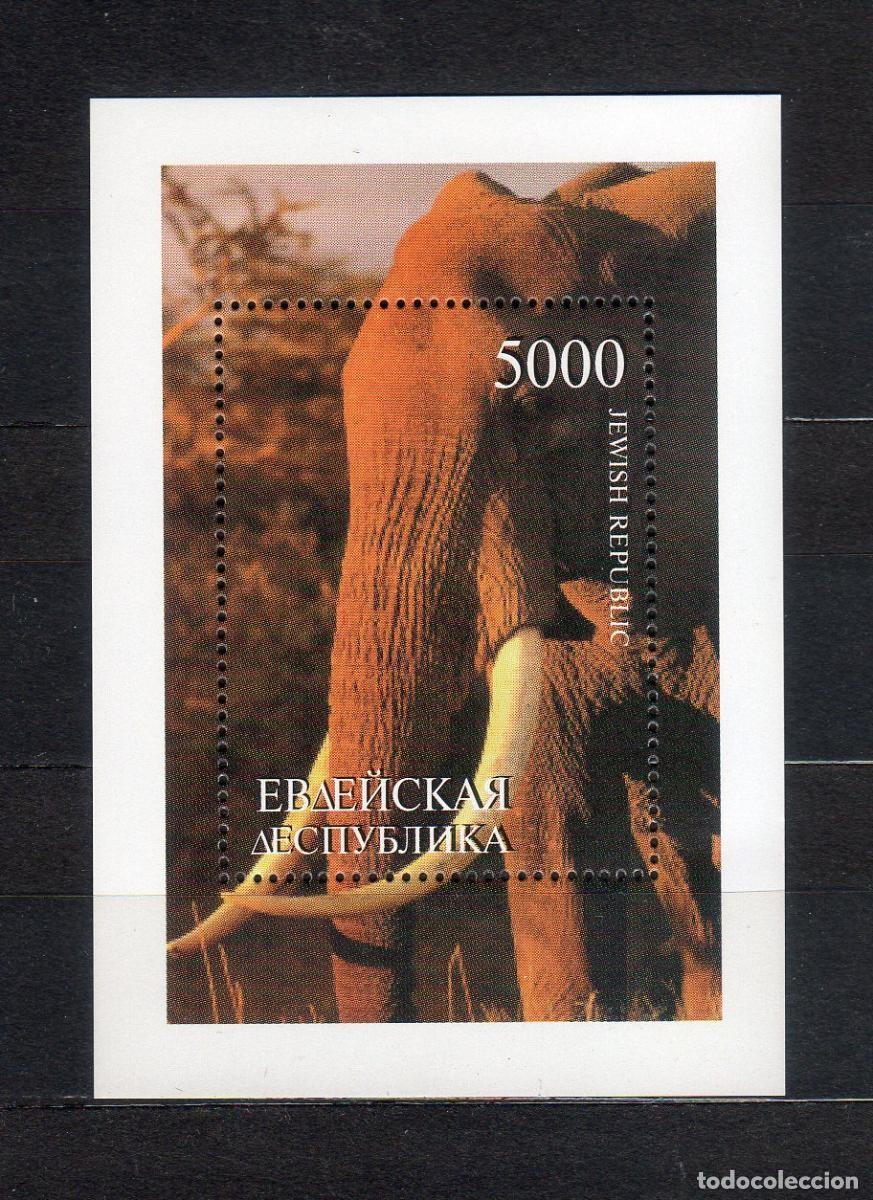Briefmarken: JEWISH REPUBLIC 1997 SHEET MNH FAUNA MAMIFEROS ELEPHANTS ELEFANTES ELEFANTI ELEFANTEN WILDLIFE