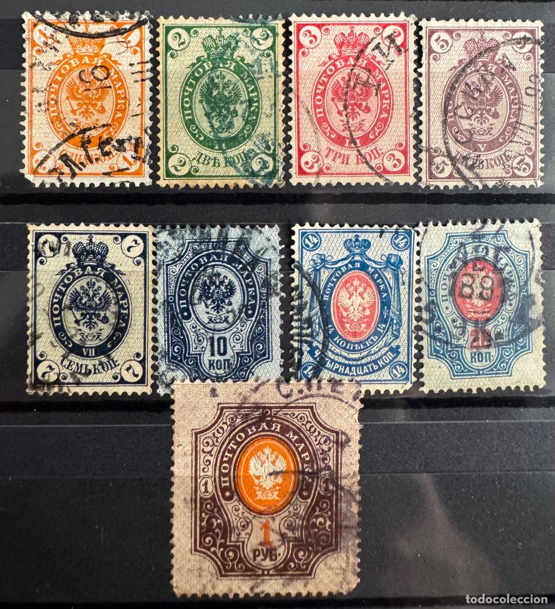 Sellos: Rusia 1889-1904 Tipo A - Foto 1