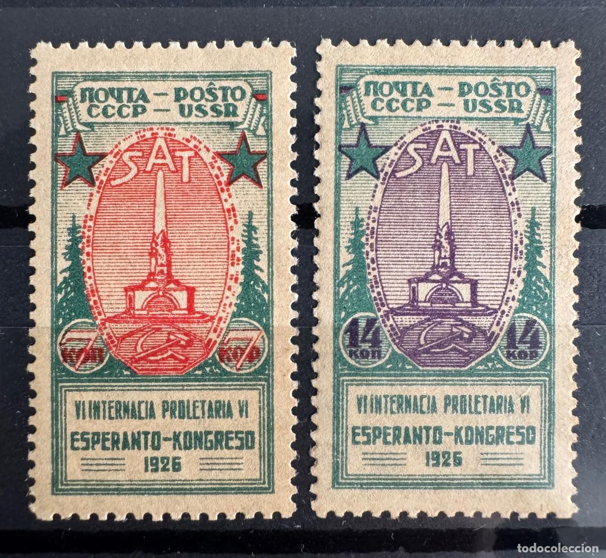 Sellos: Rusia 1926 Yvert 357-358* - Foto 1