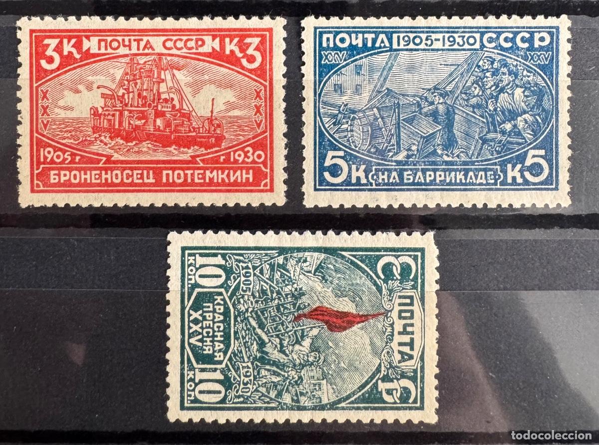 Sellos: Rusia 1930 Yvert 457-459* - Foto 1