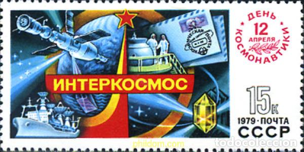 Sellos: 270811 MNH UNION SOVIETICA 1979