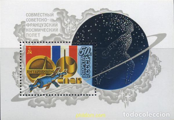 Sellos: 357623 MNH UNION SOVIETICA 1982 PROGRAMA INTERCOSMOS - Foto 1