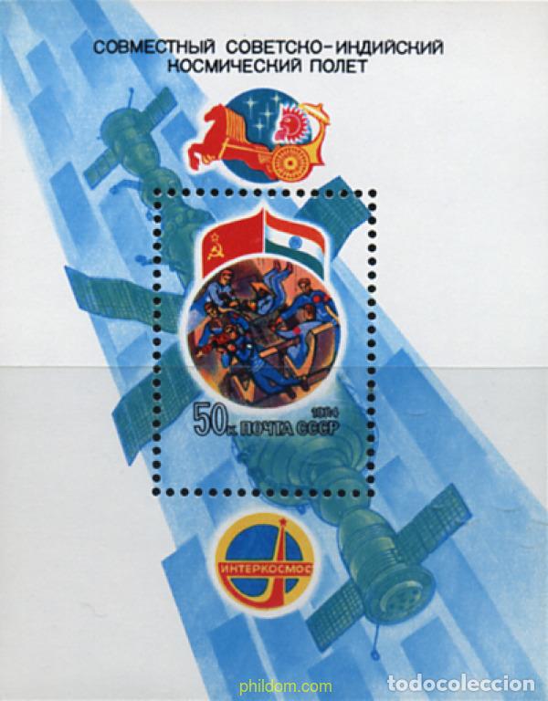Sellos: 357698 MNH UNION SOVIETICA 1984 PROGRAMA INTERCOSMOS - Foto 1