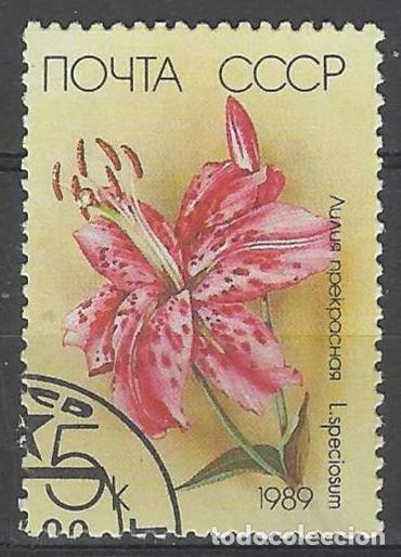 Sellos: UNI&Oacute;N SOVI&Eacute;TICA 1989 - FLORA - USADO - Foto 1