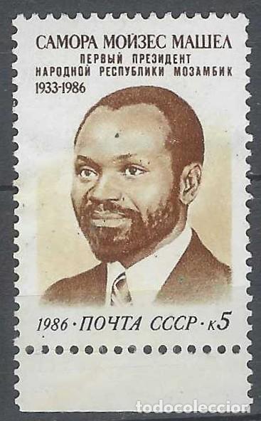 Sellos: UNI&Oacute;N SOVI&Eacute;TICA 1986 - PRESIDENTE DE MOZAMBIQUE, SAMORA MOIZES - MSG - Foto 1