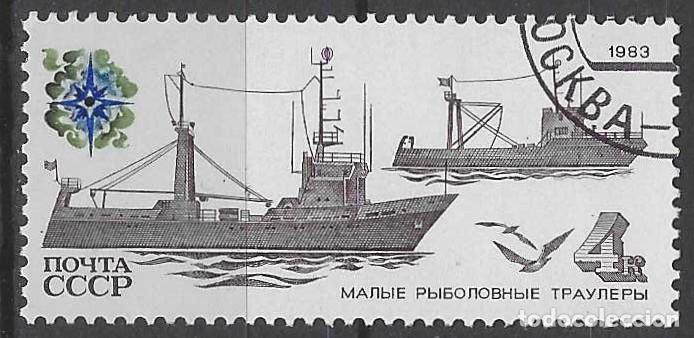Sellos: UNI&Oacute;N SOVI&Eacute;TICA 1983 - BARCOS PESQUEROS - USADO - Foto 1