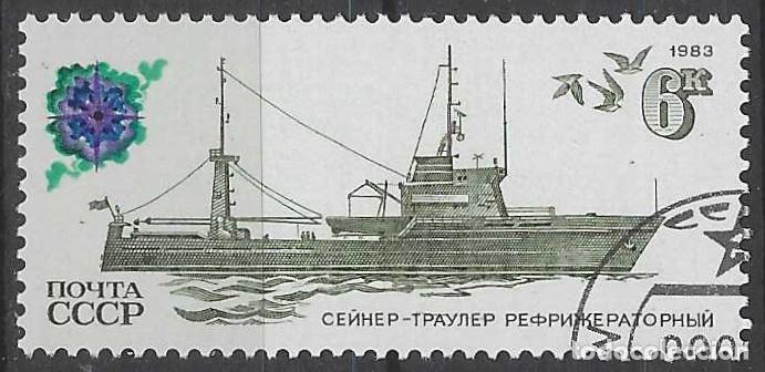 Sellos: UNI&Oacute;N SOVI&Eacute;TICA 1983 - BARCOS PESQUEROS - USADO - Foto 1