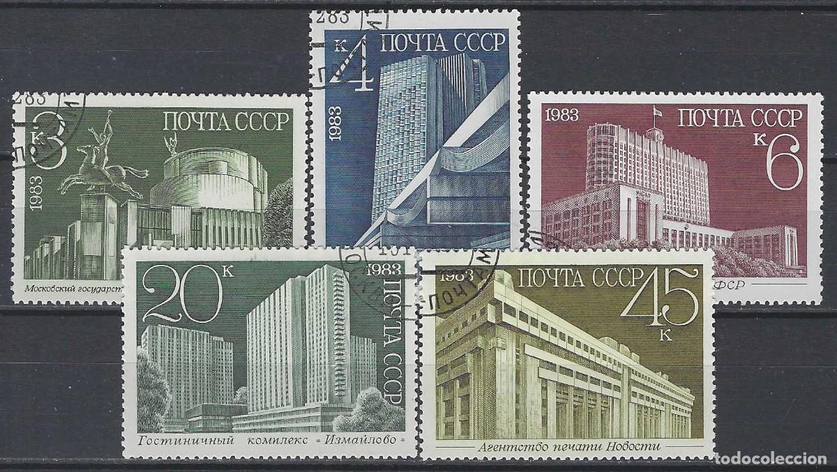 Sellos: UNI&Oacute;N SOVI&Eacute;TICA 1983 - NUEVOS EDIFICOS DE MOSC&Uacute;, S.COMPLETA - USADOS - Foto 1