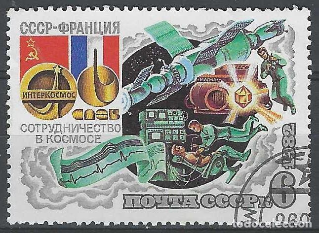 Sellos: UNI&Oacute;N SOVI&Eacute;TICA 1982 - ESPACIO - USADO - Foto 1