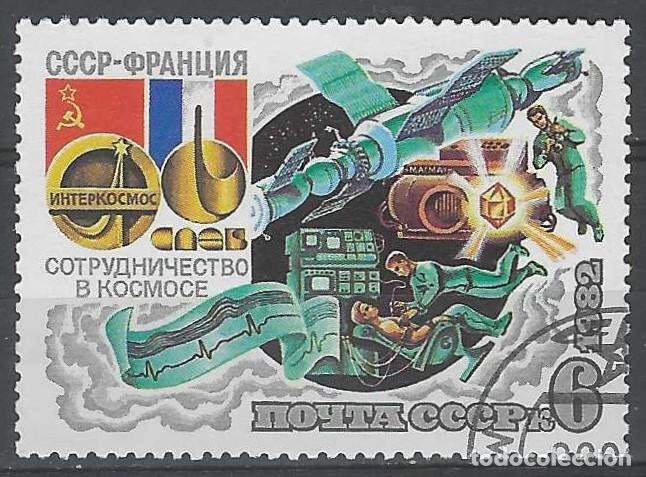Sellos: UNI&Oacute;N SOVI&Eacute;TICA 1982 - ESPACIO - USADO - Foto 1
