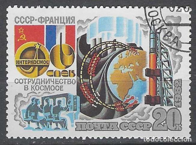 Sellos: UNI&Oacute;N SOVI&Eacute;TICA 1982 - ESPACIO - USADO - Foto 1
