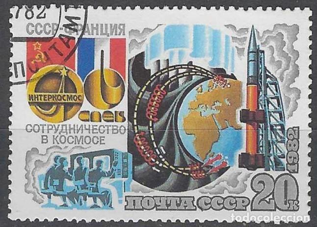 Sellos: UNI&Oacute;N SOVI&Eacute;TICA 1982 - ESPACIO - USADO - Foto 1
