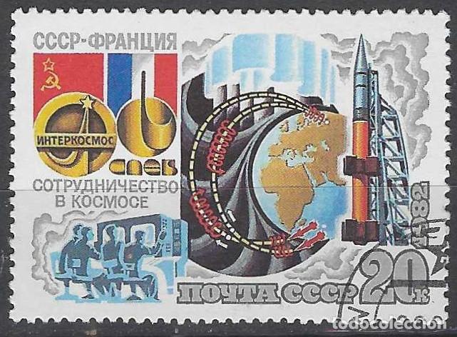 Sellos: UNI&Oacute;N SOVI&Eacute;TICA 1982 - ESPACIO - USADO - Foto 1