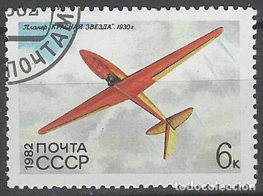 Sellos: UNI&Oacute;N SOVI&Eacute;TICA 1982 - PLANEADORES - USADO - Foto 1