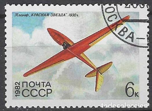 Sellos: UNI&Oacute;N SOVI&Eacute;TICA 1982 - PLANEADORES - USADO - Foto 1