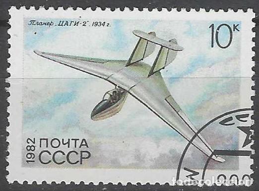 Sellos: UNI&Oacute;N SOVI&Eacute;TICA 1982 - PLANEADORES - USADO - Foto 1