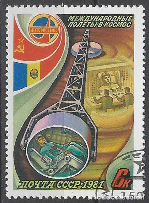 Sellos: UNI&Oacute;N SOVI&Eacute;TICA 1981 - ESPACIO - USADO - Foto 1