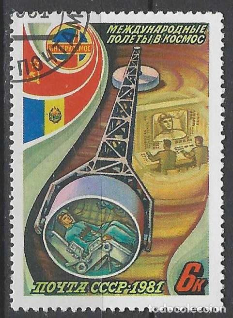Sellos: UNI&Oacute;N SOVI&Eacute;TICA 1981 - ESPACIO - USADO - Foto 1