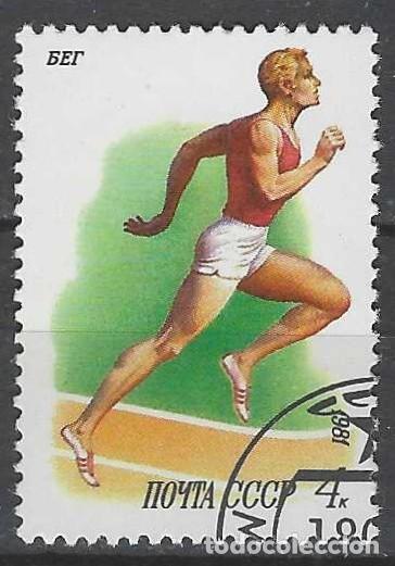 Sellos: UNI&Oacute;N SOVI&Eacute;TICA 1981 - DEPORTES - USADO - Foto 1