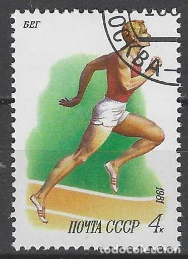 Sellos: UNI&Oacute;N SOVI&Eacute;TICA 1981 - DEPORTES - USADO - Foto 1