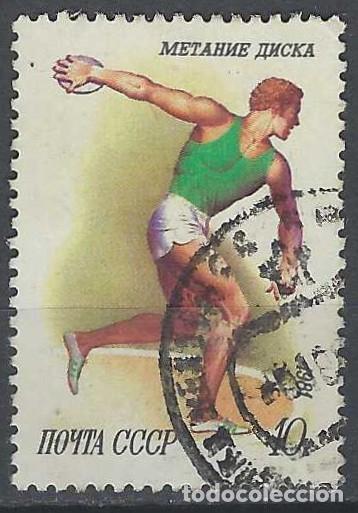 Sellos: UNI&Oacute;N SOVI&Eacute;TICA 1981 - DEPORTES - USADO - Foto 1