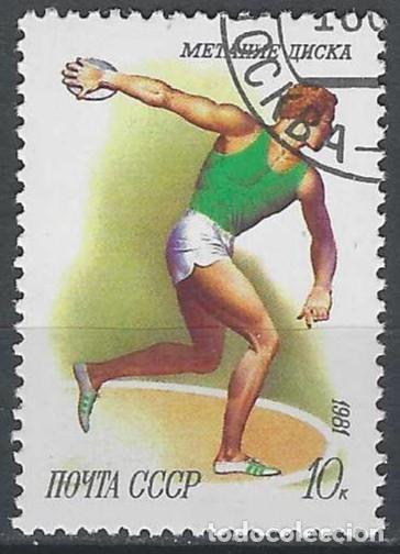 Sellos: UNI&Oacute;N SOVI&Eacute;TICA 1981 - DEPORTES - USADO - Foto 1