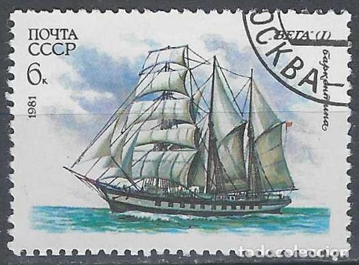 Sellos: UNI&Oacute;N SOVI&Eacute;TICA 1981 - VELEROS SOVI&Eacute;TICOS - USADO - Foto 1