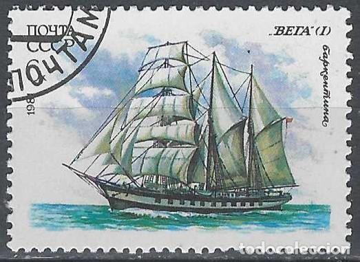 Sellos: UNI&Oacute;N SOVI&Eacute;TICA 1981 - VELEROS SOVI&Eacute;TICOS - USADO - Foto 1