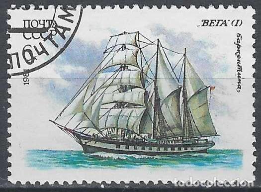 Sellos: UNI&Oacute;N SOVI&Eacute;TICA 1981 - VELEROS SOVI&Eacute;TICOS - USADO - Foto 1