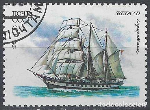 Sellos: UNI&Oacute;N SOVI&Eacute;TICA 1981 - VELEROS SOVI&Eacute;TICOS - USADO - Foto 1