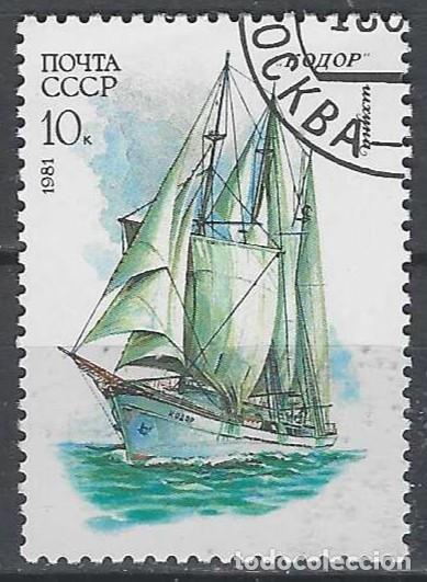 Sellos: UNI&Oacute;N SOVI&Eacute;TICA 1981 - VELEROS SOVI&Eacute;TICOS - USADO - Foto 1