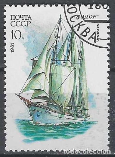 Sellos: UNI&Oacute;N SOVI&Eacute;TICA 1981 - VELEROS SOVI&Eacute;TICOS - USADO - Foto 1