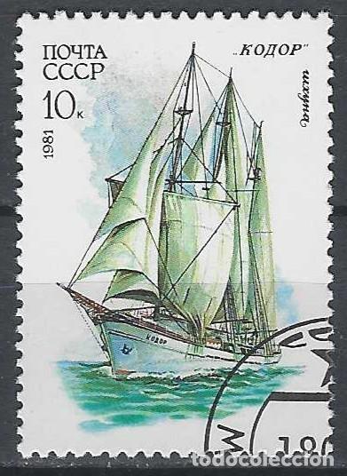 Sellos: UNI&Oacute;N SOVI&Eacute;TICA 1981 - VELEROS SOVI&Eacute;TICOS - USADO - Foto 1