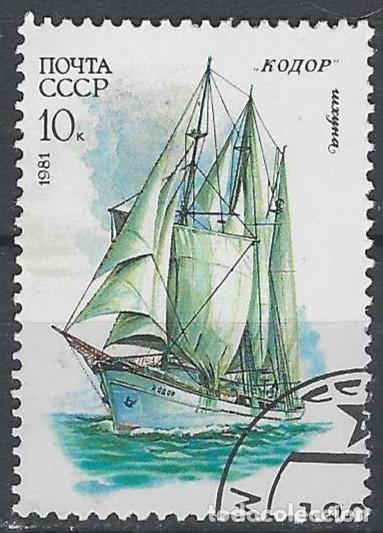 Sellos: UNI&Oacute;N SOVI&Eacute;TICA 1981 - VELEROS SOVI&Eacute;TICOS - USADO - Foto 1