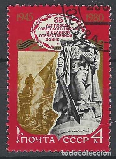 Sellos: UNI&Oacute;N SOVI&Eacute;TICA 1980 - USADO - Foto 1