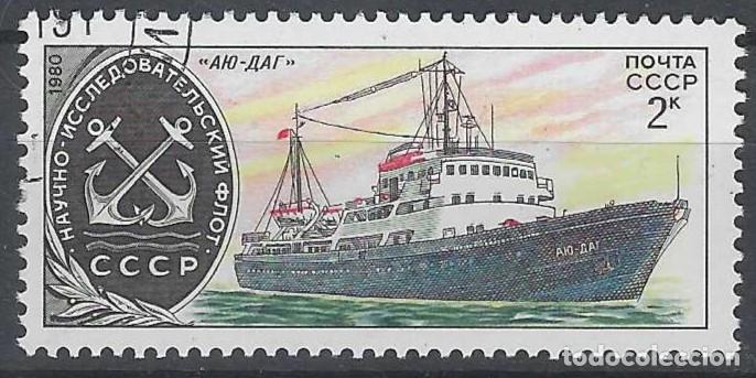 Sellos: UNI&Oacute;N SOVI&Eacute;TICA 1980 - BARCOS - USADO - Foto 1