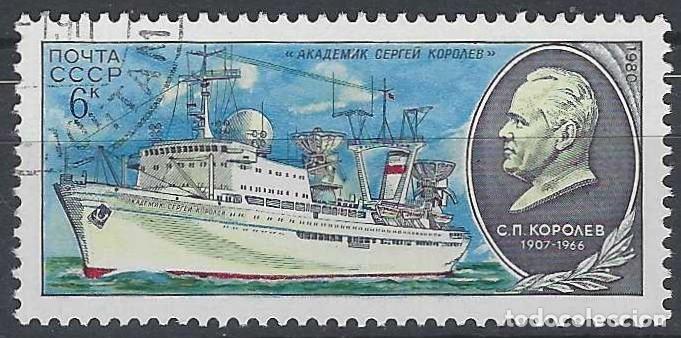Sellos: UNI&Oacute;N SOVI&Eacute;TICA 1980 - BARCOS - USADO - Foto 1