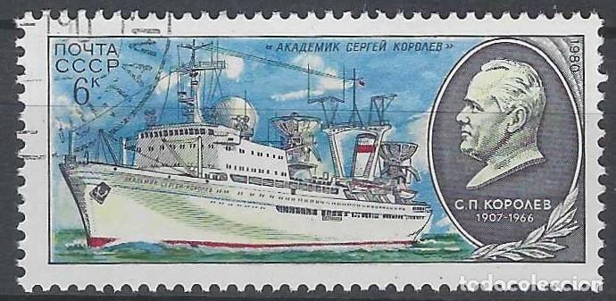 Sellos: UNI&Oacute;N SOVI&Eacute;TICA 1980 - BARCOS - USADO - Foto 1